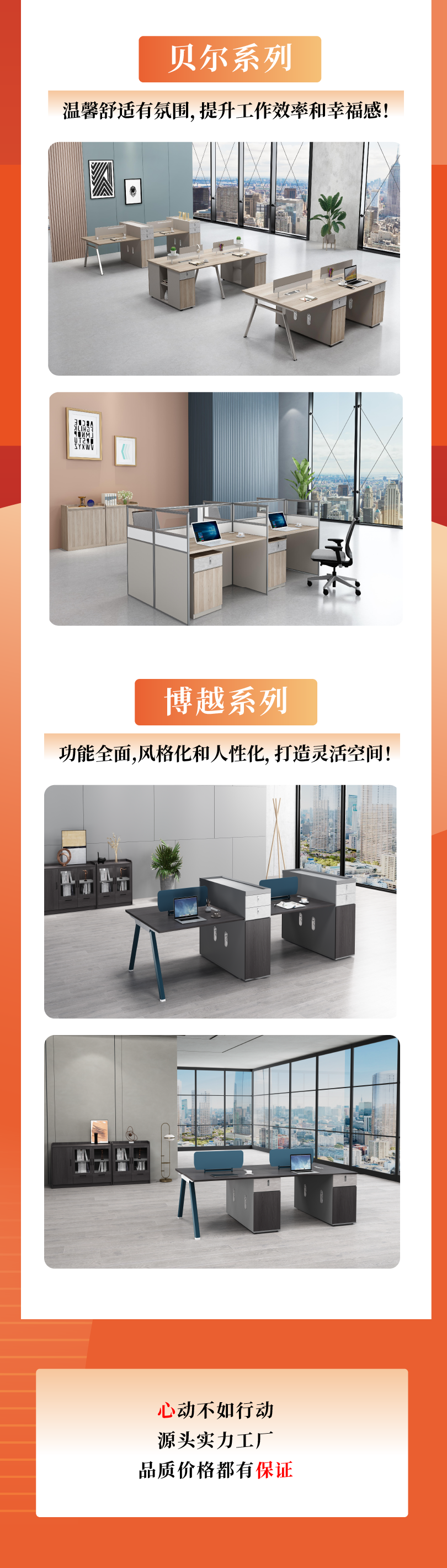 四款組合桌，拯救你疲憊